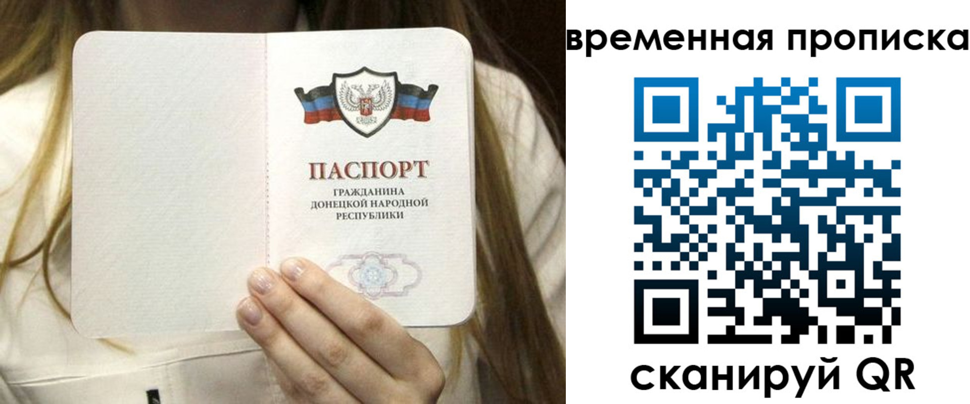 прописка для кредита в Твери