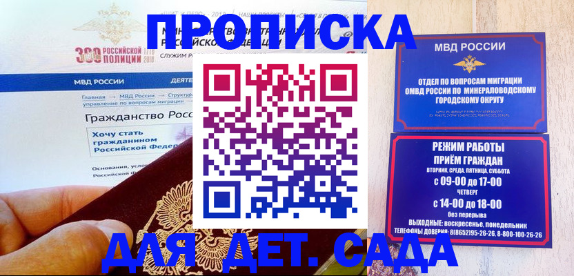 миграционный учет в Твери