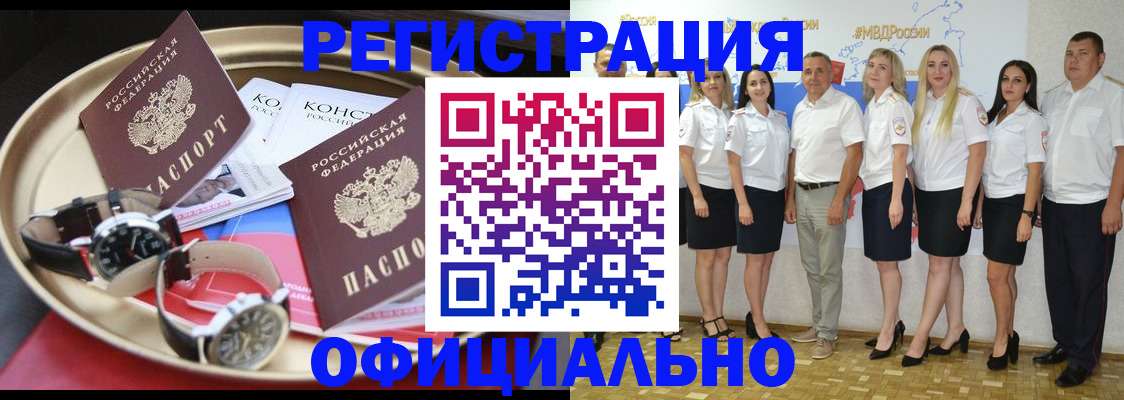 прописка поиск в Твери