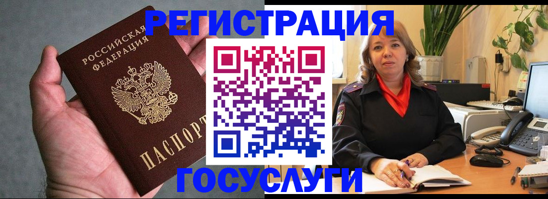 временная регистрация собственник в Твери